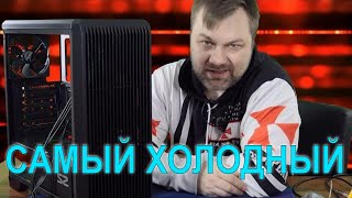 Самый холодный корпус для ПК горячего железа Корпус ATX Zalman S2 Midi Tower