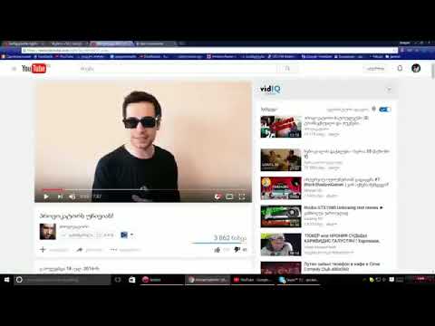 პროვოკატორი vs geo game holic გავიხსენოთ ძველი დრო.