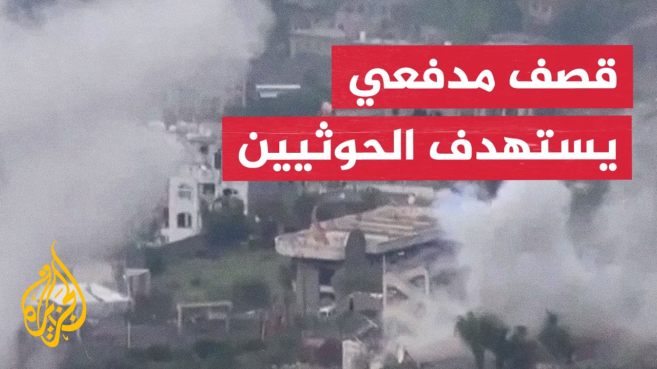 ������ �������� ������� ������ ����� ����� �� ������
 - نشر قبل 8 دقيقة
