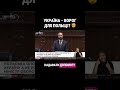 УКРАЇНА БІЛЬШЕ ВОРОГ ДЛЯ ПОЛЬЩІ, АНІЖ РОСІЯ?😱
