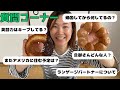6年ぶりのミスド食べながらみんなからの質問に答えてみたよ🍩