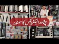 Electronics biggest market in Peshawar