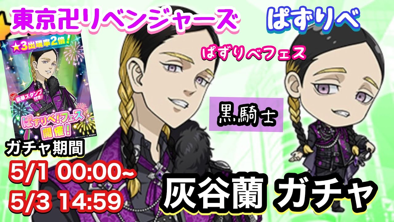 東京卍リベンジャーズ 灰谷兄弟 - silkyboy2393のイラスト【東京卍