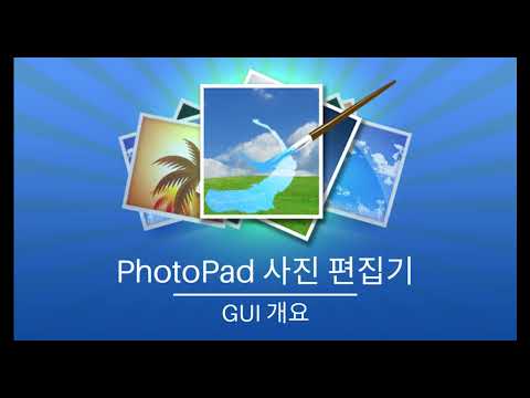 썸네일 영상