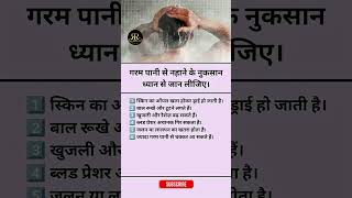 Jaya Kishori ji#motivation#motivational#jayakishori#success#viral#yoytubeshorts#shorts