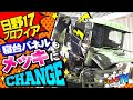 【ピット作業】日野17プロフィアの寝台パネルをメッキ仕様に！驚愕のフルメッキ鏡面仕上げ！/長距離トラック ドライバー トラックショップジェット【＃6】