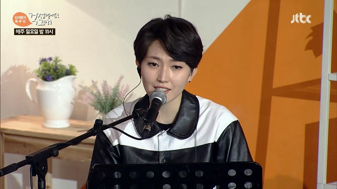 '옥상달빛 - 사계'♬ 풀영상 - 김제동의 톡투유