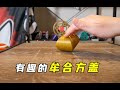 Mou He S Sq Cover Finds Ball Vol Ancient Wisdom Is Remarkable Mou He S Sq Cover Finds Ball Vol Ancient Wisdom Is Remarkable