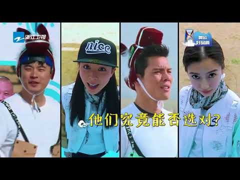 【回顾精选】黑人背小岳岳被压垮惨遭垫底！陈赫吐槽Baby对他又掐鼻子捂眼睛太狠！ 《奔跑吧》 Keep Running S2 [ 浙江卫视官方HD ]