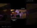 椎名林檎「ポルターガイスト」Cover by しおんあい   #しおんあい #椎名林檎  #ポルターガイスト