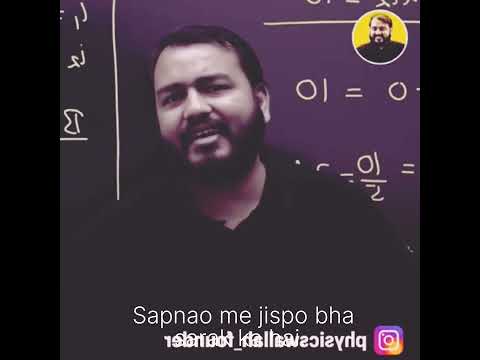 #Neet #physicswallah #jee #motivation #sayari