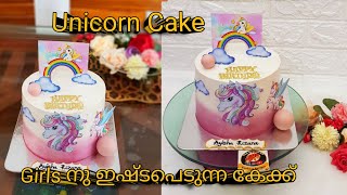 Girl Baby 🦄Trending Cakedesign / Unicorn Cake Design /Chocolatecake /Cakedecoration  /Rushaasrecipes