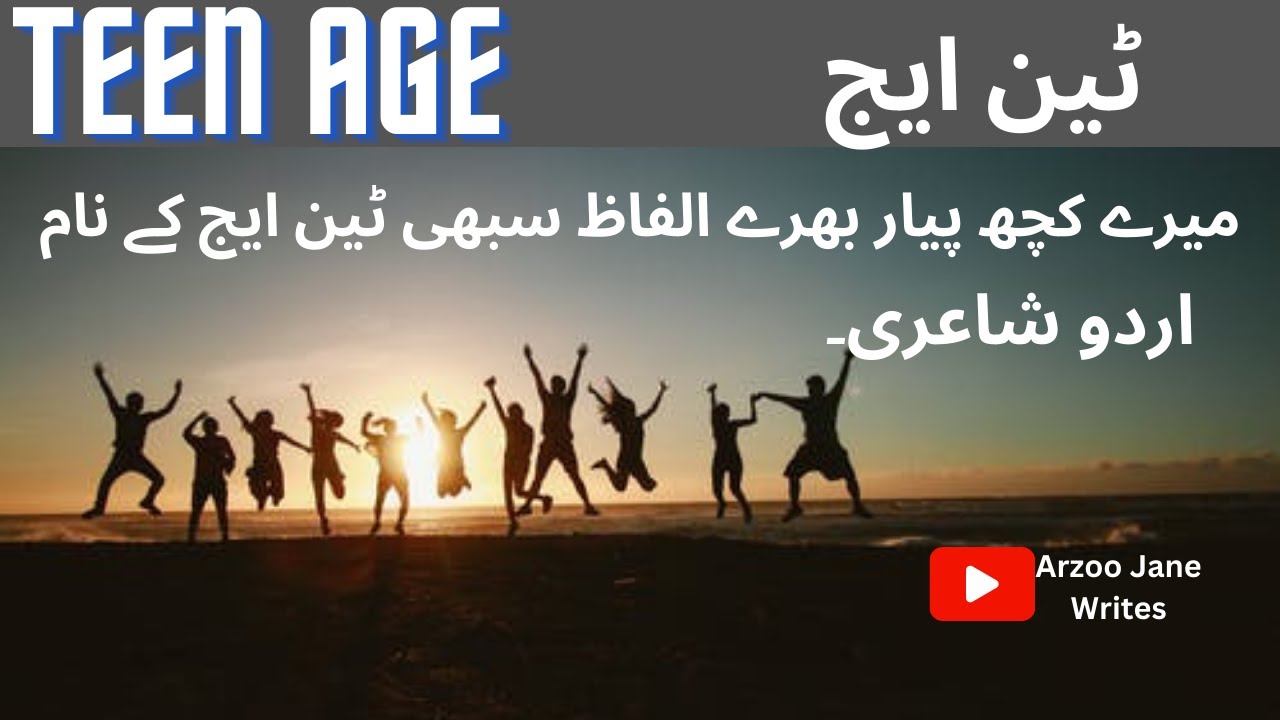 Bittersweet poetry Background music poetry Spoken word poetry Poetry