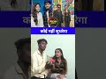 koi nhi sudharega Maghi industries #shorts #raushanrohi