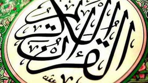 الشيخ ماهر المعيقلي - سورة المائده | Maher AlMuaiqly - Surah Al-Ma'ida