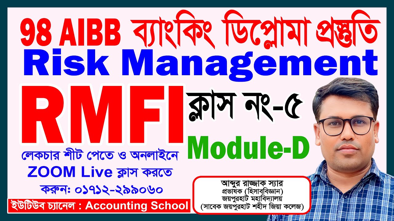 98th Banking Diploma AIBB | Risk Management in Financial Institutions ...