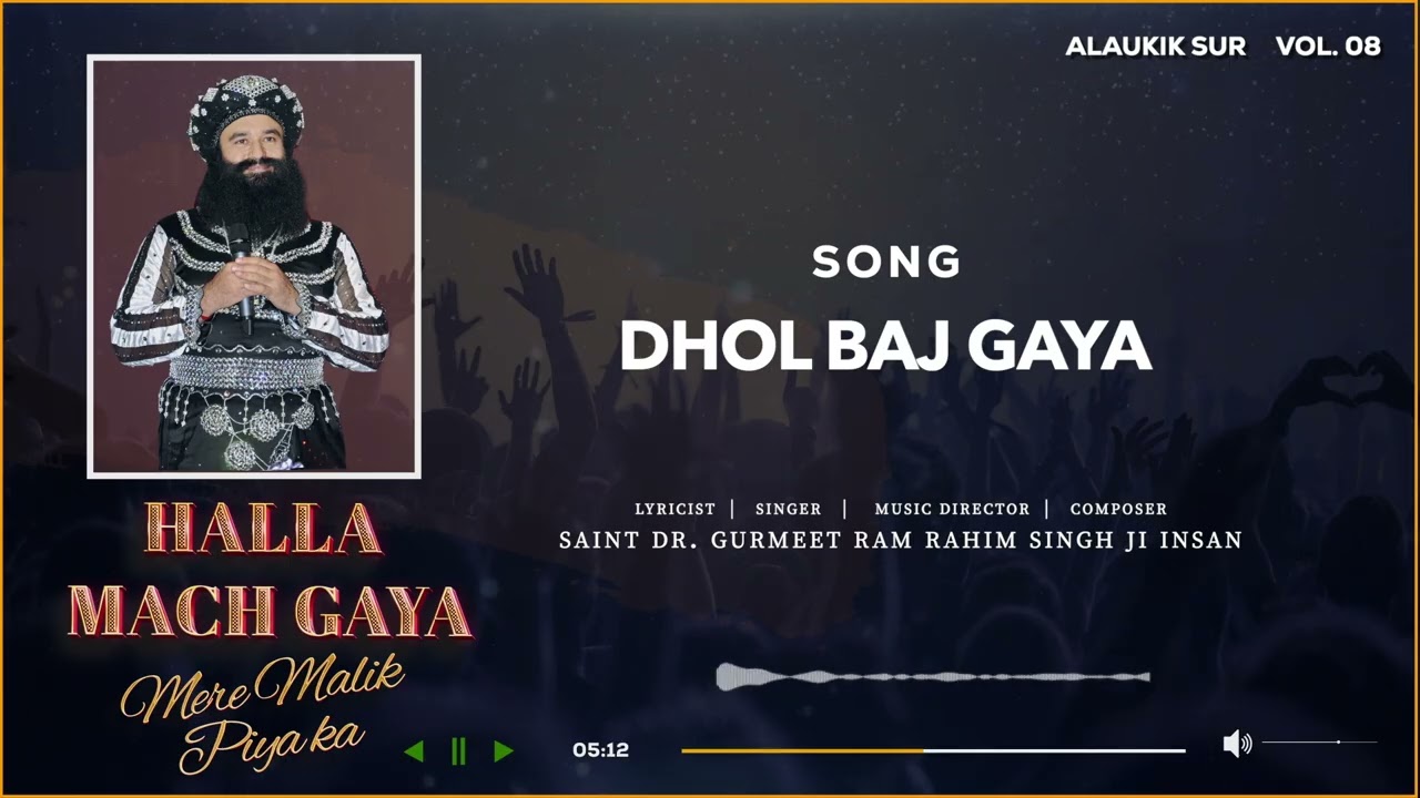 Dhol Baj Gaya | Halla Mach Gaya | Devotional Song | Saint Dr. Ram Rahim