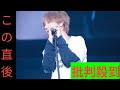 MON7Aが新曲「FLASH BLUE」リリース、ライブハウスツアーで披露のサマーチューン