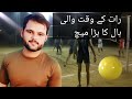 Big night volleyball match   hassan and ali  bahi ka sath foryou hassan hassanaslam51