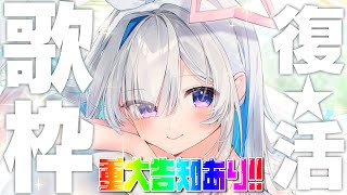 天音かなたの配信のサムネイル画像