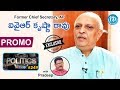 Retd. IAS IYR Krishna Rao Exclusive Interview - Promo