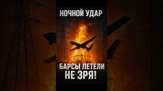 💥Мощный удар в тыл! Горит подстанция в Брянской области!