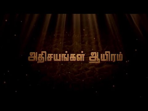 Watch on YouTube: Curse Breaking · Episode 5