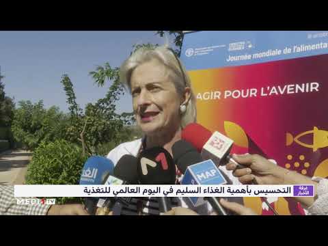 التحسيس بأهمية الغذاء السليم في اليوم العالمي للتغذية