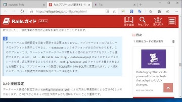 railsでDBの種類を変更する方法を紹介します (ruby プログラミング)