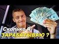 Зарплата трак драйвера (дальнобойщика) в США