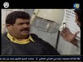 قفشات شحمان ونحفان 1997 الحلقة 2