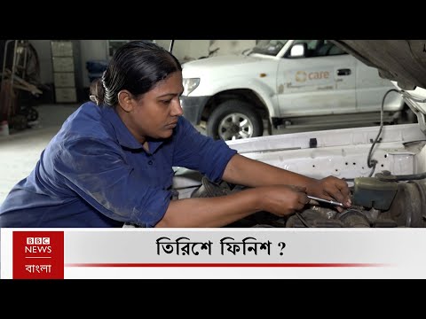 ভিডিও: গাড়ির পুনরায় নিয়োগ কি?