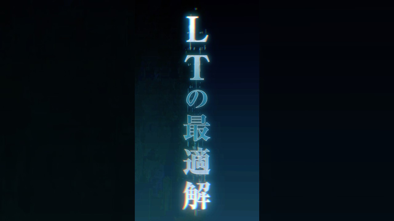 Pシュタインズ・ゲート ゼロ【ニューギン】│2024年12月16日導入