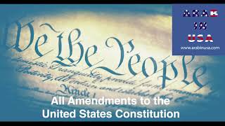 All Amendments to the United States Constitution (Audiobook)