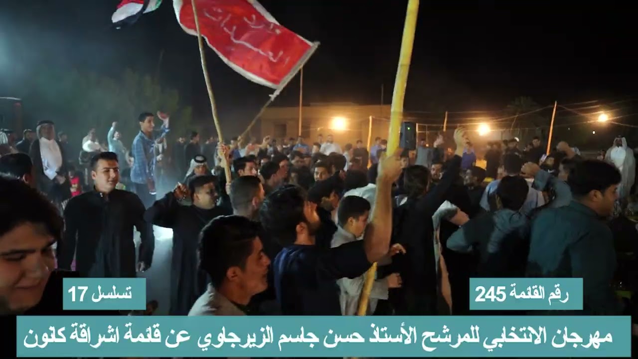 صلاح الحرباوي