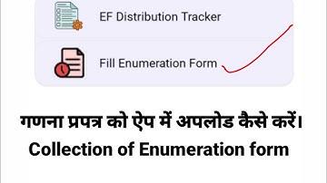 How to upload enumeration form in blo app