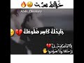 حالات واتس حزينه ايدك تمسح دموع  