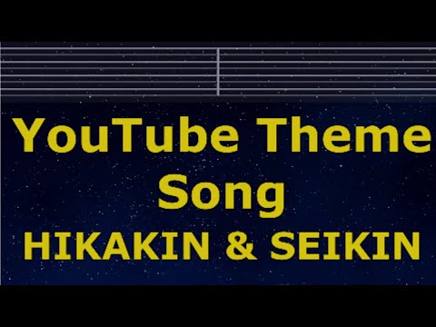 Karaoke♬ YouTube Theme Song - HIKAKIN & SEIKIN 【No Guide Melody】 Instrumental, Lyric Romanized