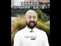 绿党名单定局：Xu-Nan安全，其他人悬了！