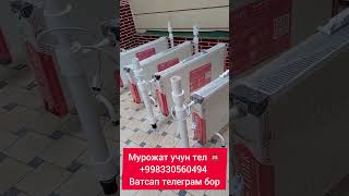 Доставка 🚚 Давом Этмокда Батафсил малумот профиль ва Каналга утиб.куринг