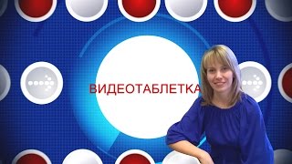 Православная программа реабилитации