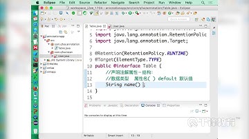 千锋Java教程：11 自定义orm框架之注解声明与使用