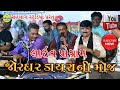 Lok dayro 2022  badera kampa live program  subahsh chhabhiya  bharat prajapati  satvani 2022 new