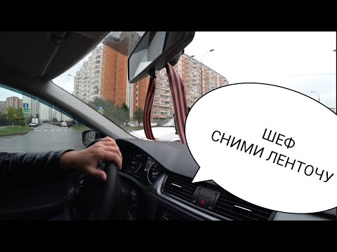 Video: Hvordan Yandex.Taxi Fungerer