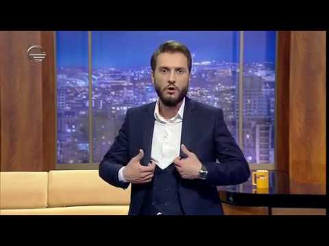 ღამის შოუ ბახუტასთან ერთად | მონოლოგი