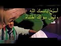 من روائع الشاعر هشام الجخ التأشيرة 
