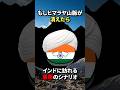 もしヒマラヤ山脈が消えたら、インドはどうなる？