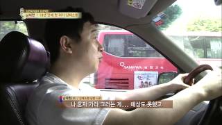 백년손님-자기야(함익병,남재현,손준호) 20130711 #36(6)