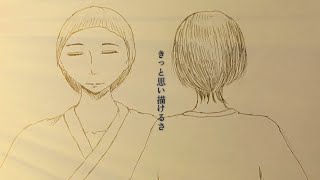 『ものがたり/初音ミク』