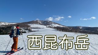 スキー、登山 西昆布岳 バックカントリースキー 【北海道雪山登山ガイド】Mt